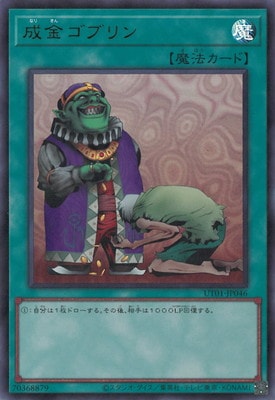 ��13��/UT01-JP046 ���⥴�֥��ڥ���ȥ�쥢��