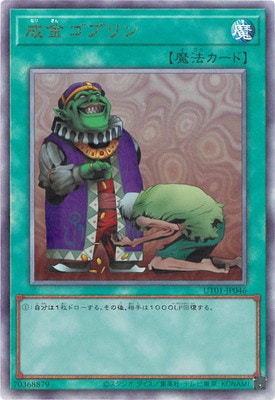 ��13��/UT01-JP046 ���⥴�֥��ڥ���ƥ���åȥ쥢��
