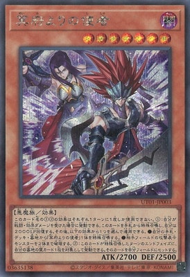 ��13��/UT01-JP003 ̽�ܤ��λȼԡڥ�������åȥ쥢��