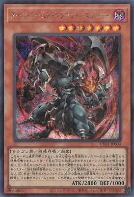 ��13��/UT01-JP004 ��������������ɡ��ɥ饴�󡦥Х˥å��㡼�ڥ�������åȥ쥢��