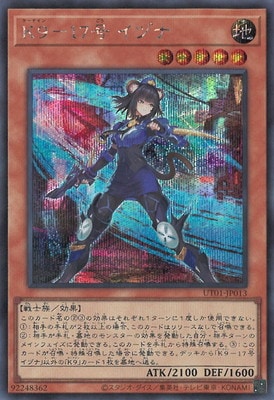 ��13��/UT01-JP013 �ˣ��ݣ����� ���ťʡڥ�������åȥ쥢��