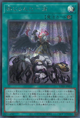 禁じられた一滴