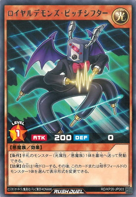 RD/KP26-JP003 �������ǥ�󥺡��ԥå����ե��� R