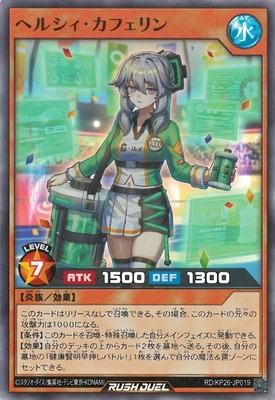RD/KP26-JP019 �إ륷�������ե����ڥ����ѡ��쥢��
