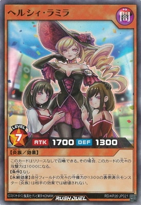 RD/KP26-JP021 �إ륷������ߥ�ڥ����ѡ��쥢��