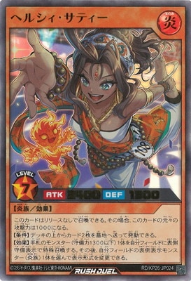 RD/KP26-JP024 �إ륷�������ƥ����ڥ���ȥ�쥢��