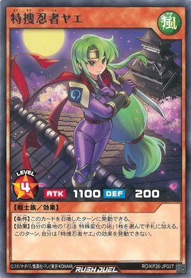 RD/KP26-JP027 ����Ǧ�ԥ䥨 R