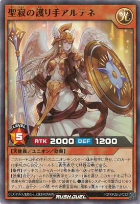 RD/KP26-JP033 ����θ��ꥢ��ƥ͡ڥ����ѡ��쥢��