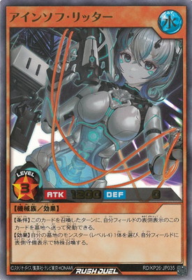 RD/KP26-JP035 �����󥽥ա���å����ڥ���ȥ�쥢��