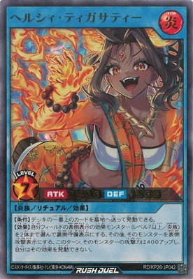 RD/KP26-JP042 �إ륷�����ƥ������ƥ����ڥ���ȥ�쥢��