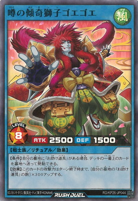 RD/KP26-JP044 ���η����ҥ��������ڥ����ѡ��쥢��