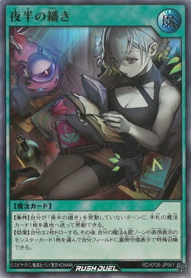 RD/KP26-JP061 ��Ⱦ���椭�ڥ���ȥ�쥢��