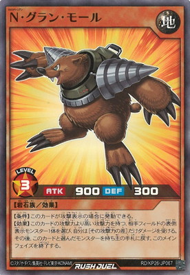 RD/KP26-JP067 �Ρ�����󡦥⡼��ڥ����ѡ��쥢��