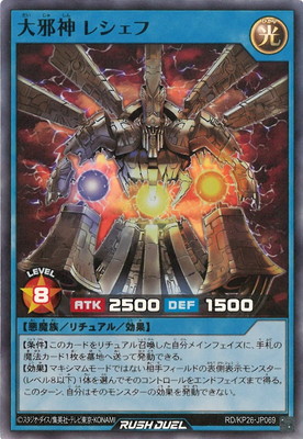 RD/KP26-JP069 ��ٿ� �쥷���աڥ����ѡ��쥢��