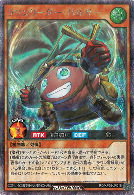 RD/KP26-JP016 ����꡼�������Х륵���ڥ�������åȥ쥢��