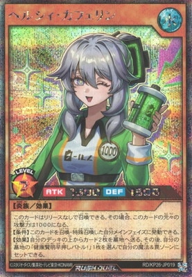 RD/KP26-JP019 �إ륷�������ե����ڥ�������åȥ쥢��