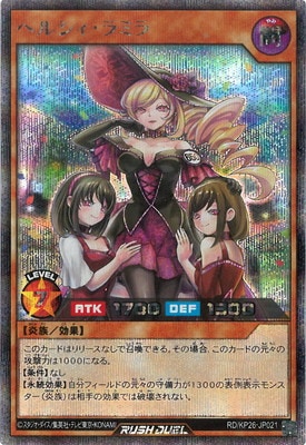 RD/KP26-JP021 �إ륷������ߥ�ڥ�������åȥ쥢��