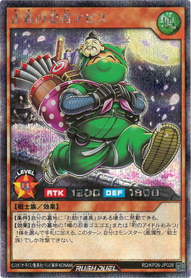 RD/KP26-JP028 ������Ǧ�ԥ�ӥ��ڥ�������åȥ쥢��