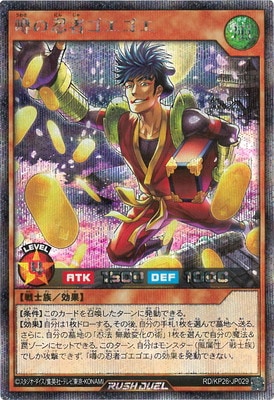 RD/KP26-JP029 ����Ǧ�ԥ��������ڥ�������åȥ쥢��