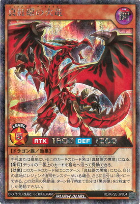 RD/KP26-JP034 ���ȴ�β�ε�ڥ�������åȥ쥢��