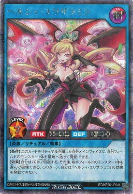 RD/KP26-JP041 �إ륷�������ꥶ��ߥ�ڥ�������åȥ쥢��