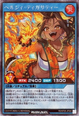 RD/KP26-JP042 �إ륷�����ƥ������ƥ����ڥ�������åȥ쥢��