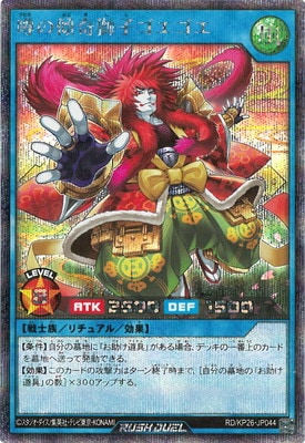 RD/KP26-JP044 ���η����ҥ��������ڥ�������åȥ쥢��
