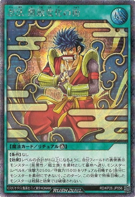 RD/KP26-JP056 Ǧˡ ̵Ũ�Ѳ��νѡڥ�������åȥ쥢��