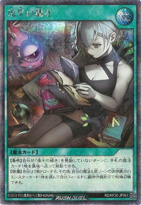 RD/KP26-JP061 ��Ⱦ���椭�ڥ�������åȥ쥢��