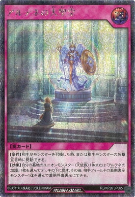 RD/KP26-JP065 ����ƥͤ�����Ʋ�ڥ�������åȥ쥢��