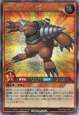 RD/KP26-JP067 �Ρ�����󡦥⡼��ڥ�������åȥ쥢��