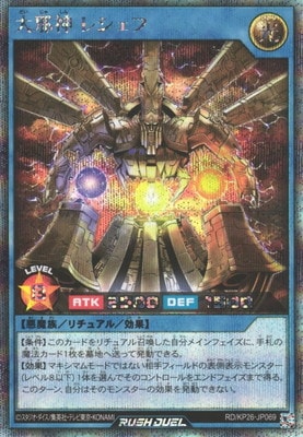 RD/KP26-JP069 ��ٿ� �쥷���աڥ�������åȥ쥢��