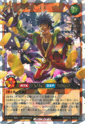 RD/KP26-JP029 ����Ǧ�ԥ��������ڥ����С���å���쥢��