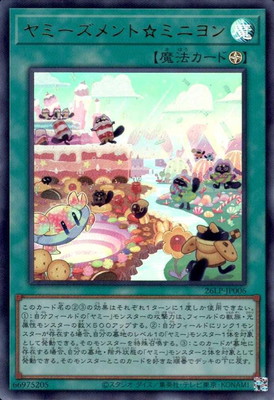 ��13��/26LP-JP006 ��ߡ������ȡ��ߥ˥��ڥ���ȥ�쥢��