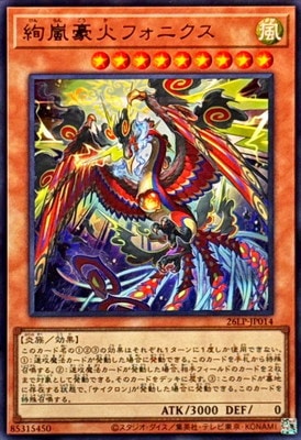 ��13��/26LP-JP014 �����Хե��˥����ڥ���ȥ�쥢��