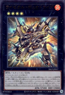 ��13��/26LP-JP017 �饤�����롦�ǥ奪�ɥ饤�֡ڥ���ȥ�쥢��