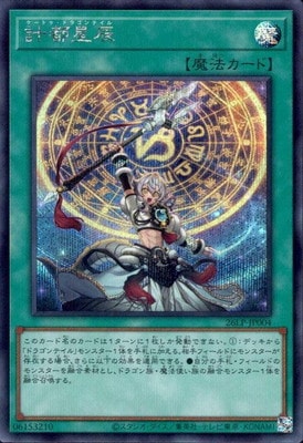��13��/26LP-JP004 ������ä�ڥ�������åȥ쥢��