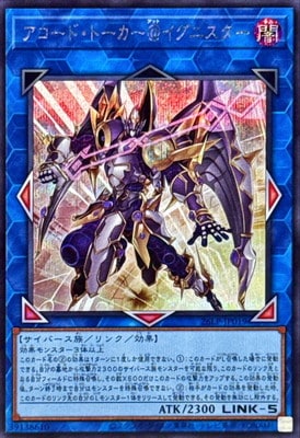 ��13��/26LP-JP019 �������ɡ��ȡ������������˥������ڥ�������åȥ쥢��