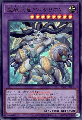 ��13��/26LP-JP003 ��ä��ε���륶�ꥪ��ڥ���ȥ�쥢�ۡ�WCS2026����Ver.��