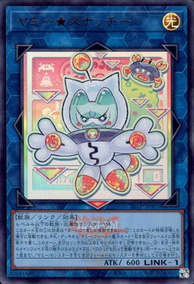 ��13��/26LP-JP005 ��ߡ������ʥå����ڥ���ȥ�쥢�ۡ�WCS2026����Ver.��