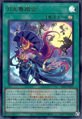 ��13��/26LP-JP013 �����Ƨ��ڥ���ȥ�쥢�ۡ�WCS2026����Ver.��