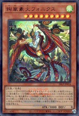 ��13��/26LP-JP014 �����Хե��˥����ڥ���ȥ�쥢�ۡ�WCS2026����Ver.��