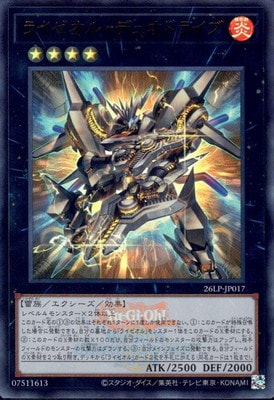 ��13��/26LP-JP017 �饤�����롦�ǥ奪�ɥ饤�֡ڥ���ȥ�쥢�ۡ�WCS2026����Ver.��