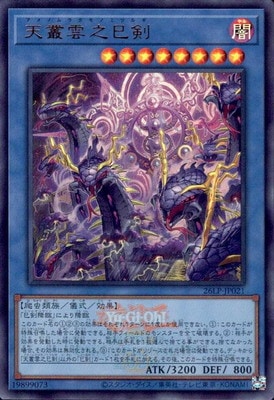 ��13��/26LP-JP021 ŷ�ѱ�Ƿ̦���ڥ���ȥ�쥢�ۡ�WCS2026����Ver.��