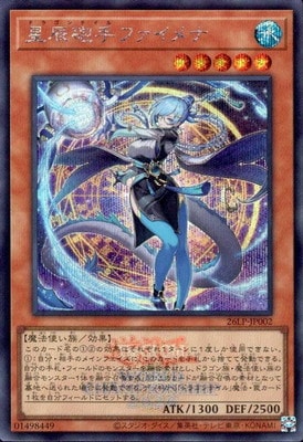 ��13��/26LP-JP002 ��äˤ��ե�����ʡڥ�������åȥ쥢�ۡ�WCS2026����Ver.��