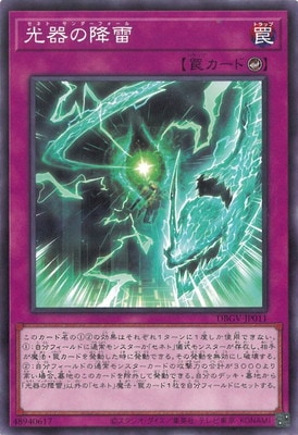 ��13��/DBGV-JP011 ����ι���