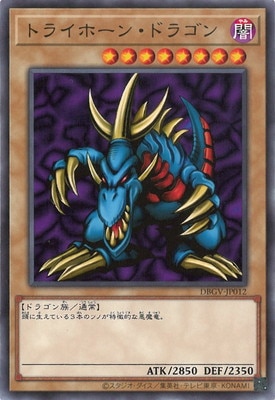��13��/DBGV-JP012 �ȥ饤�ۡ��󡦥ɥ饴��