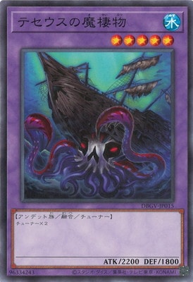 ��13��/DBGV-JP015 �ƥ�����������ʪ