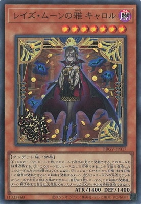 ��13��/DBGV-JP017 �쥤�����ࡼ��β� �������ڥ����ѡ��쥢��