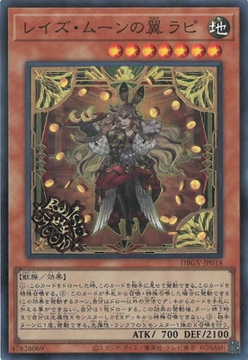 ��13��/DBGV-JP018 �쥤�����ࡼ����� ��ԡڥ����ѡ��쥢��
